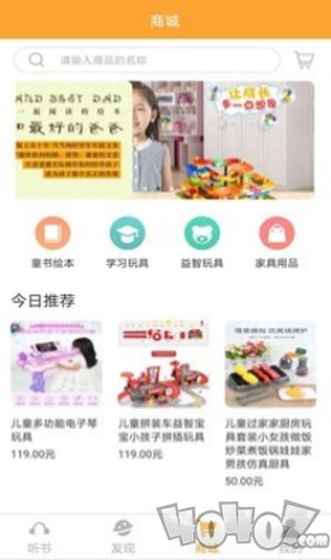 朵朵阅读