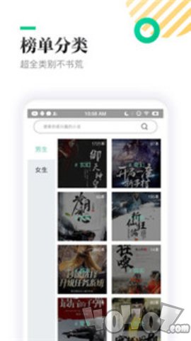 TXT全本免费小书亭最新版