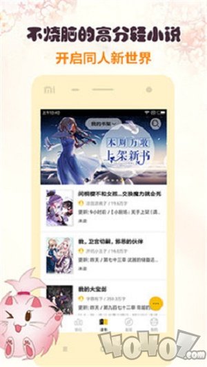 刺猬猫小说