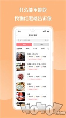 花果育儿