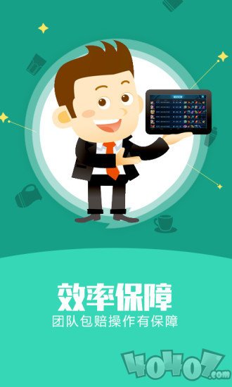 爱电竞