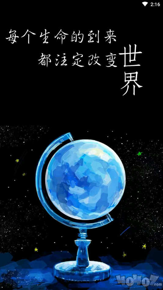 瑶中有你