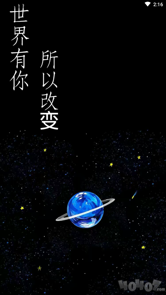 瑶中有你