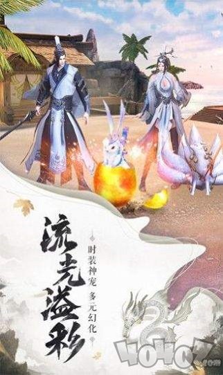 意剑传说