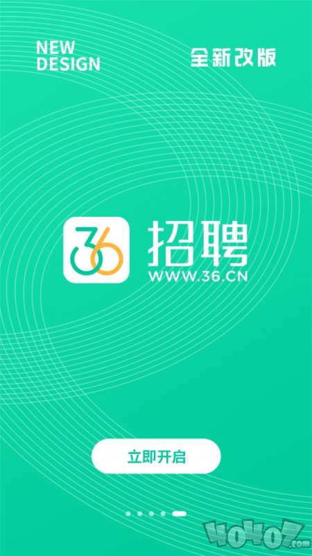 36招聘
