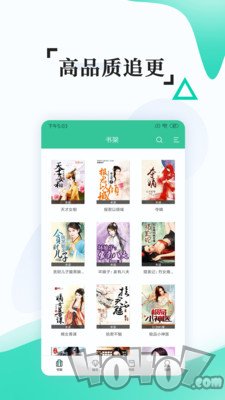 有趣全本免费小说最新版