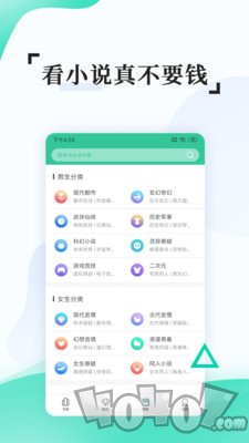 有趣全本免费小说最新版