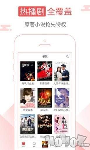 海绵读书app