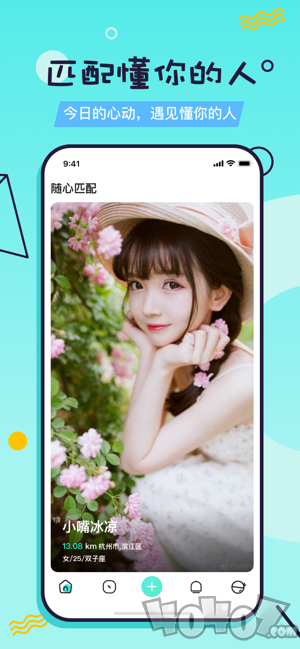 又二app