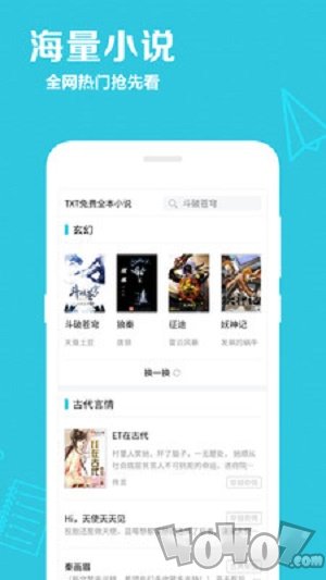 笔趣阅读