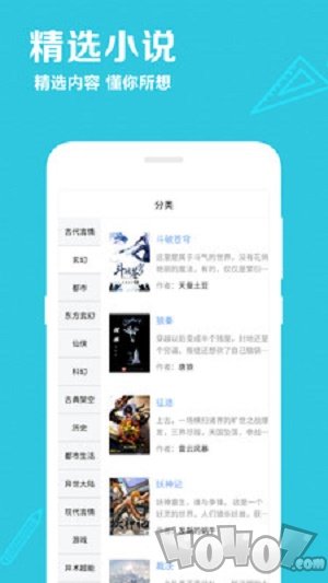 笔趣阅读