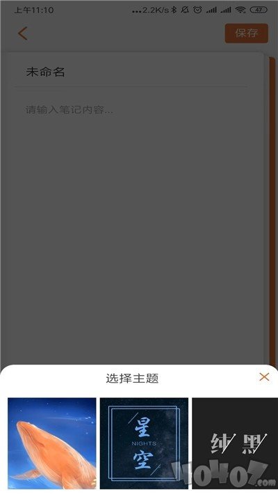 大鱼笔记