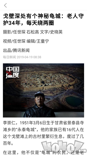 新闻快讯