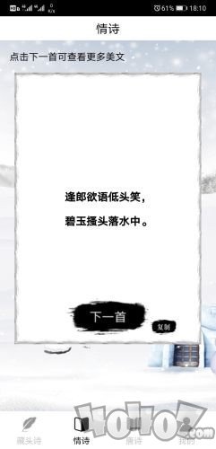 诗词生成器