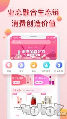 人人美