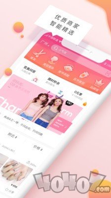 人人美