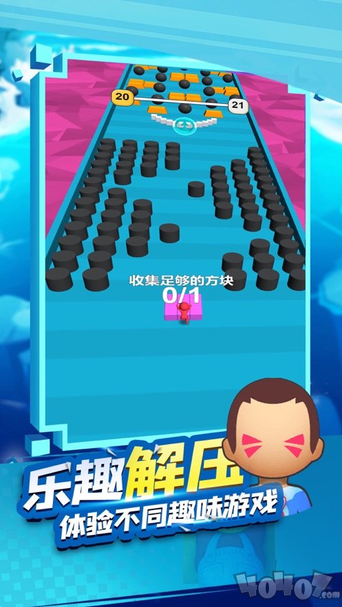 推倒一切推箱子