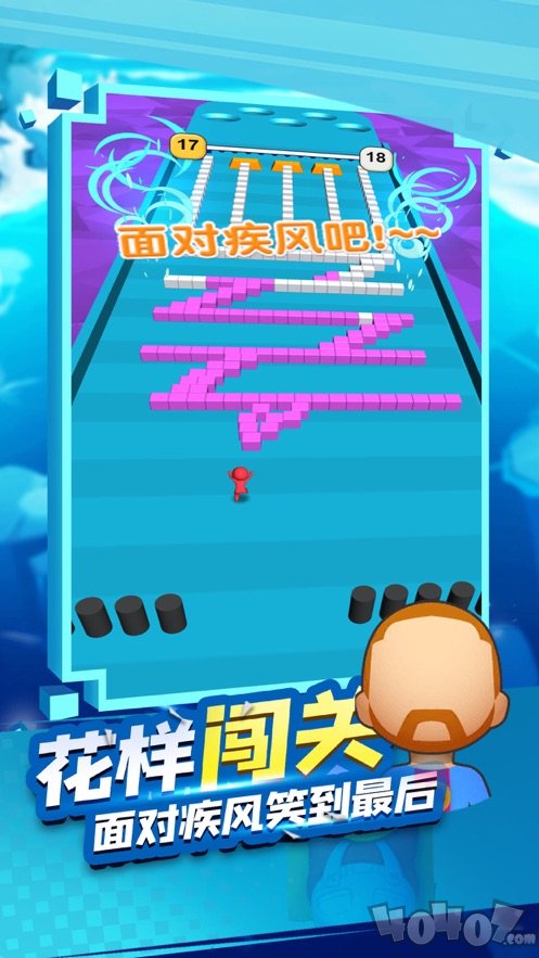 推倒一切推箱子