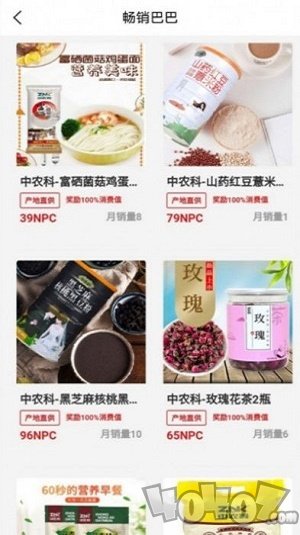 畅销巴巴