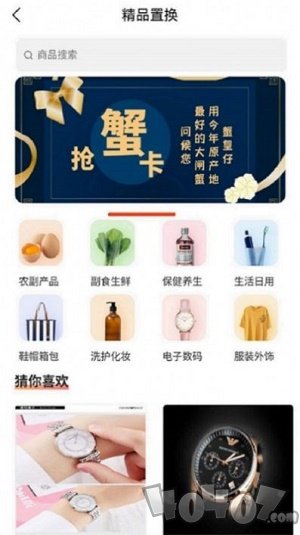 畅销巴巴