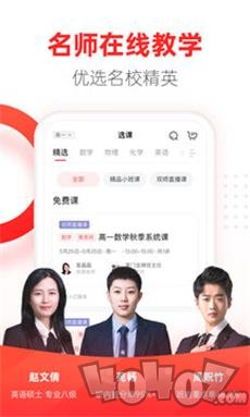 掌门优课