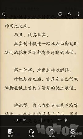 乐享搜书