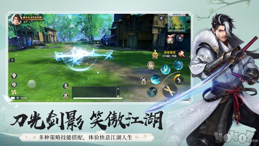 魂斗九天