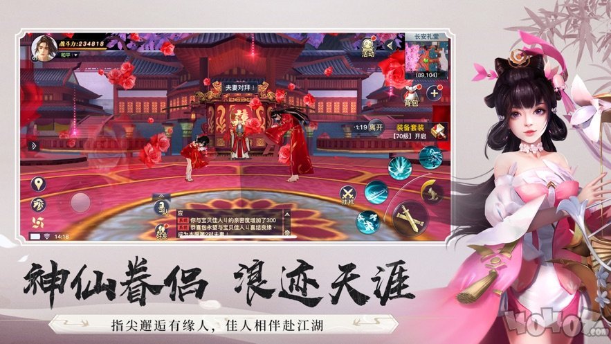 魂斗九天
