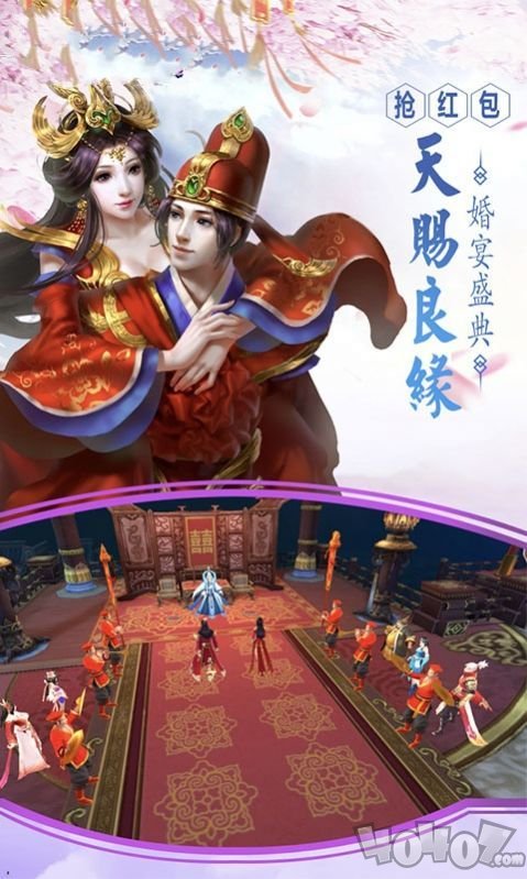 斩仙争霸