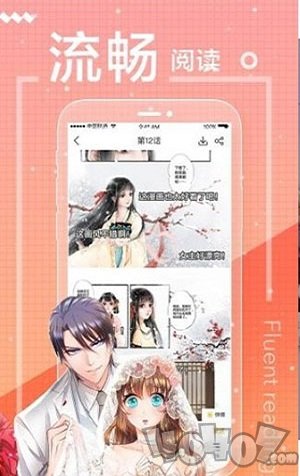 erocool漫画