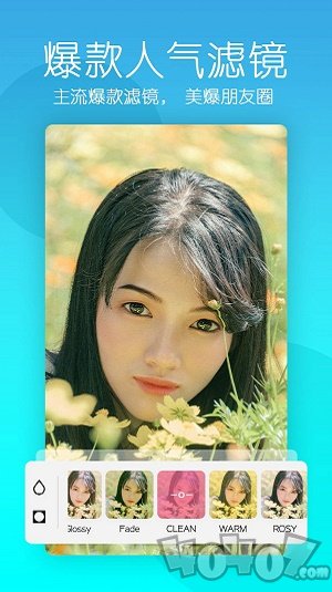 轻拍音乐相机