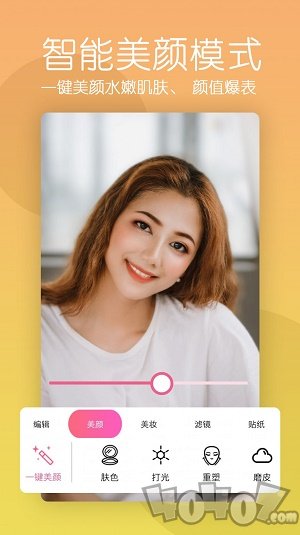 轻拍音乐相机