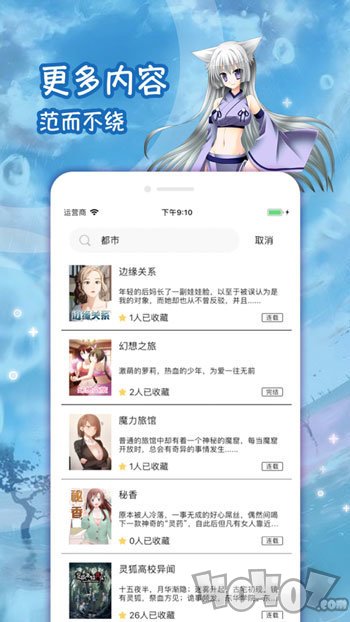 喵绅士2020