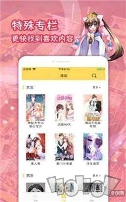 AVG喵绅士