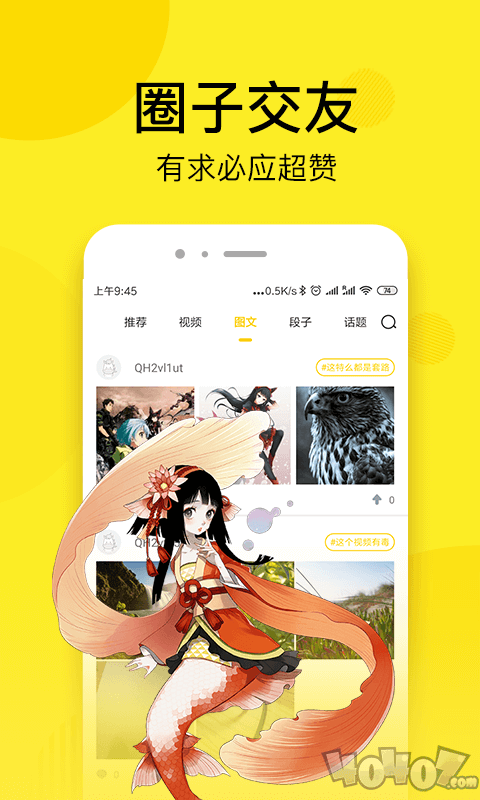 南瓜漫画免费下载