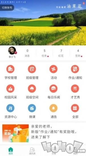 知学社区茶馆