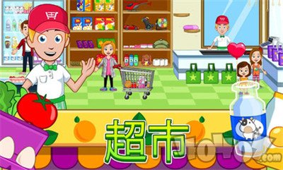 我的城市商店