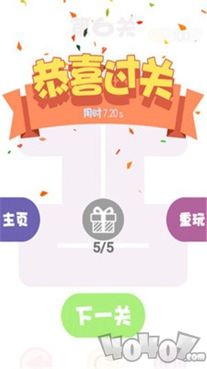 疯狂一笔画