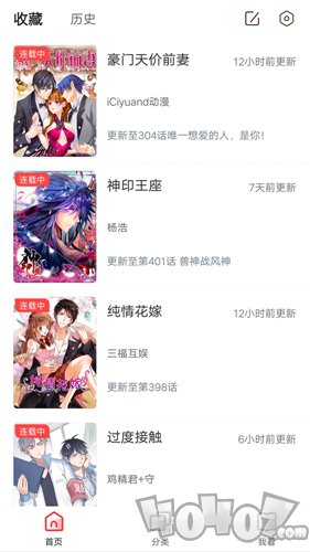 喵绅士免费漫画
