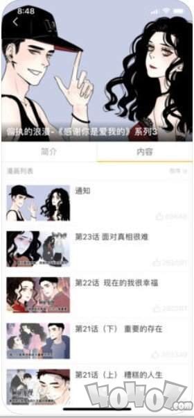 免费漫画全集阅读器