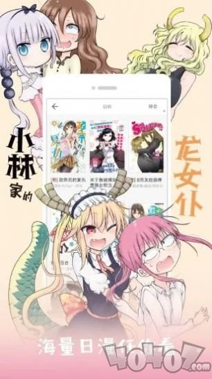 皮卡漫社