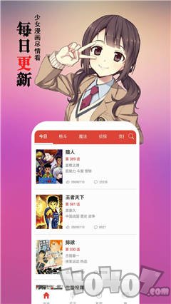 情热漫画