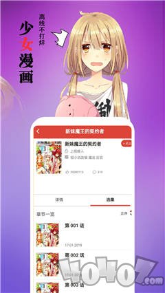情热漫画