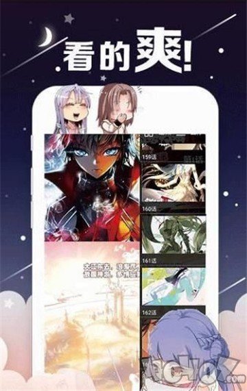 明月漫画岛