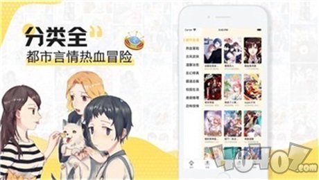 灰羽漫画免费版