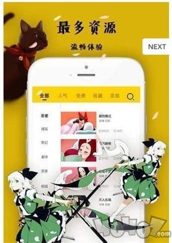 x18漫画最新版