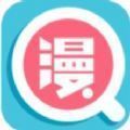 x18漫画最新版