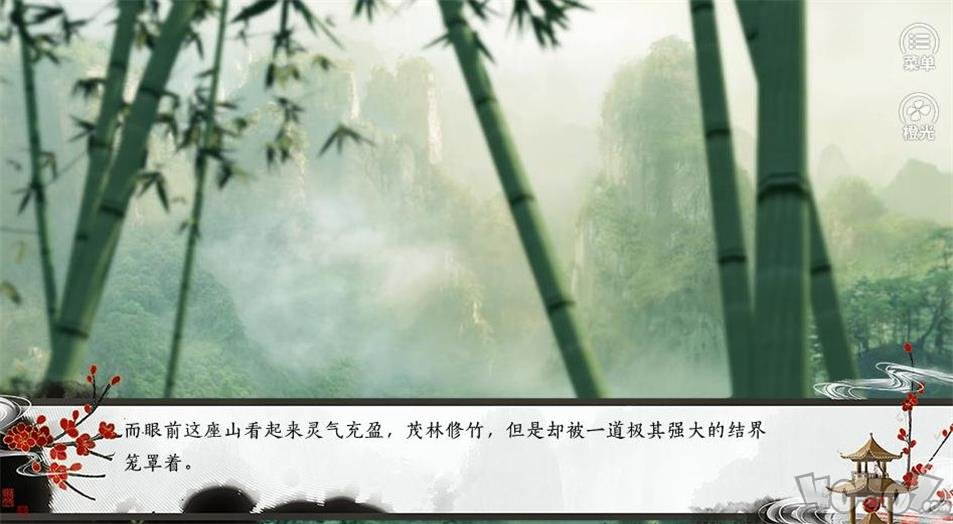 为师有道
