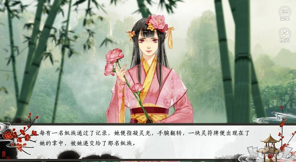 为师有道