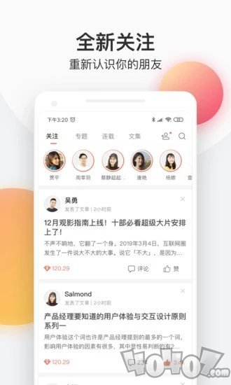 花倚1.04版本
